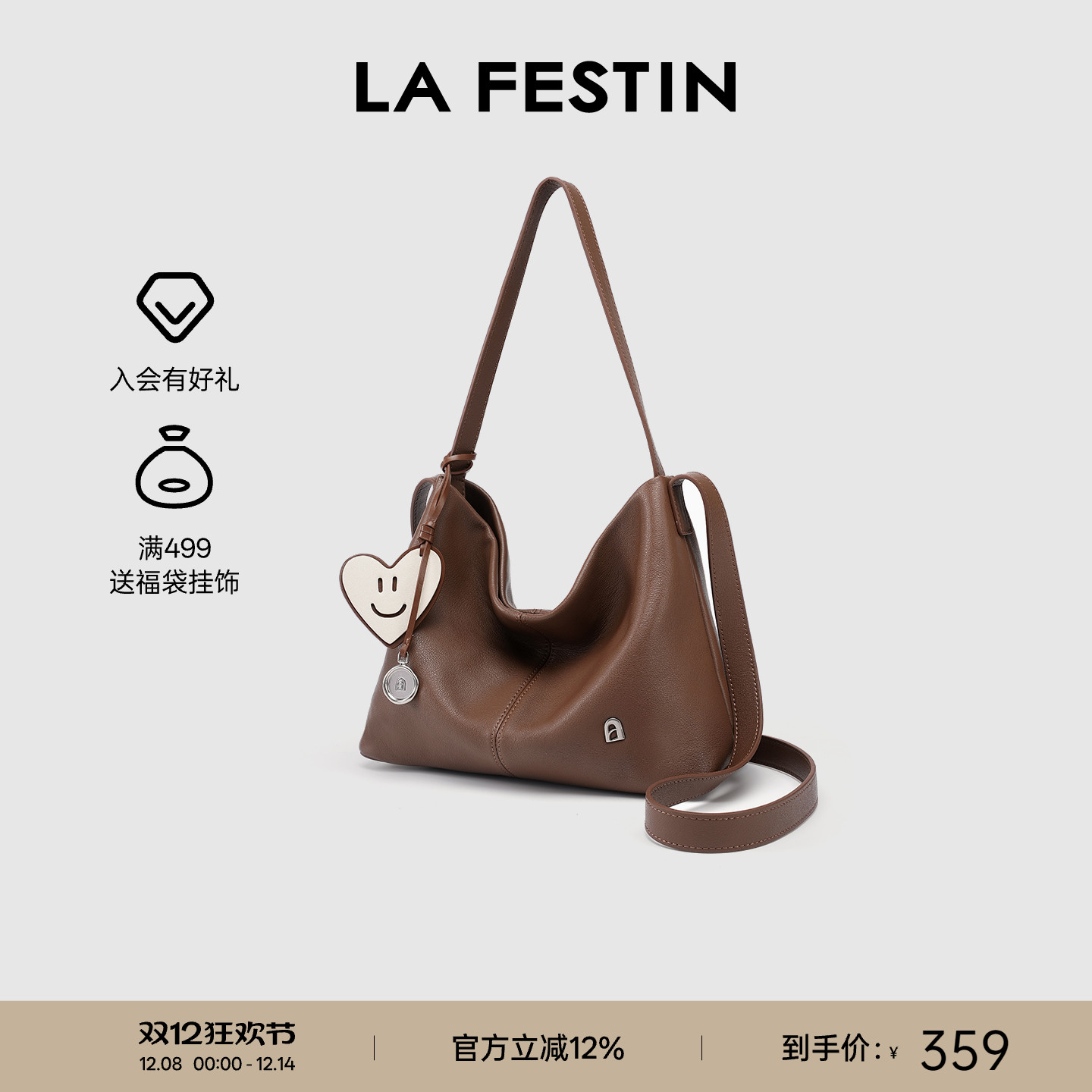 拉菲斯汀小号懒懒包2025新款头层牛皮女包黑色斜挎包手提托特包