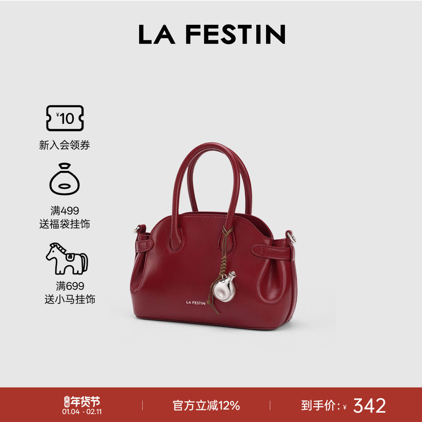 【李梦颖同款】拉菲斯汀红色包包保龄球包女斜挎包手提波士顿包,箱包皮具/热销女包/男包,通用款女包,淘宝优惠券,粉丝福利购,淘宝优惠卷