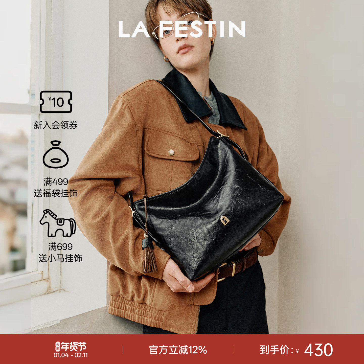 【张予曦同款】拉菲斯汀捏捏包包2026新款HOBO腋下女大容量托特包,箱包皮具/热销女包/男包,托特包,淘宝优惠券,粉丝福利购,淘宝优惠卷