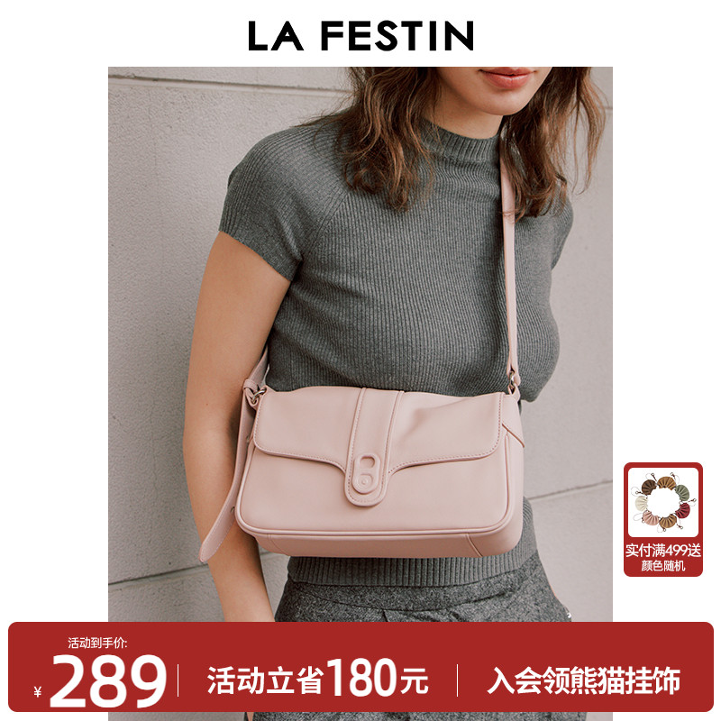 拉菲斯汀粉色包包女式2025新款夏天真皮斜挎包女头层牛皮腋下包
