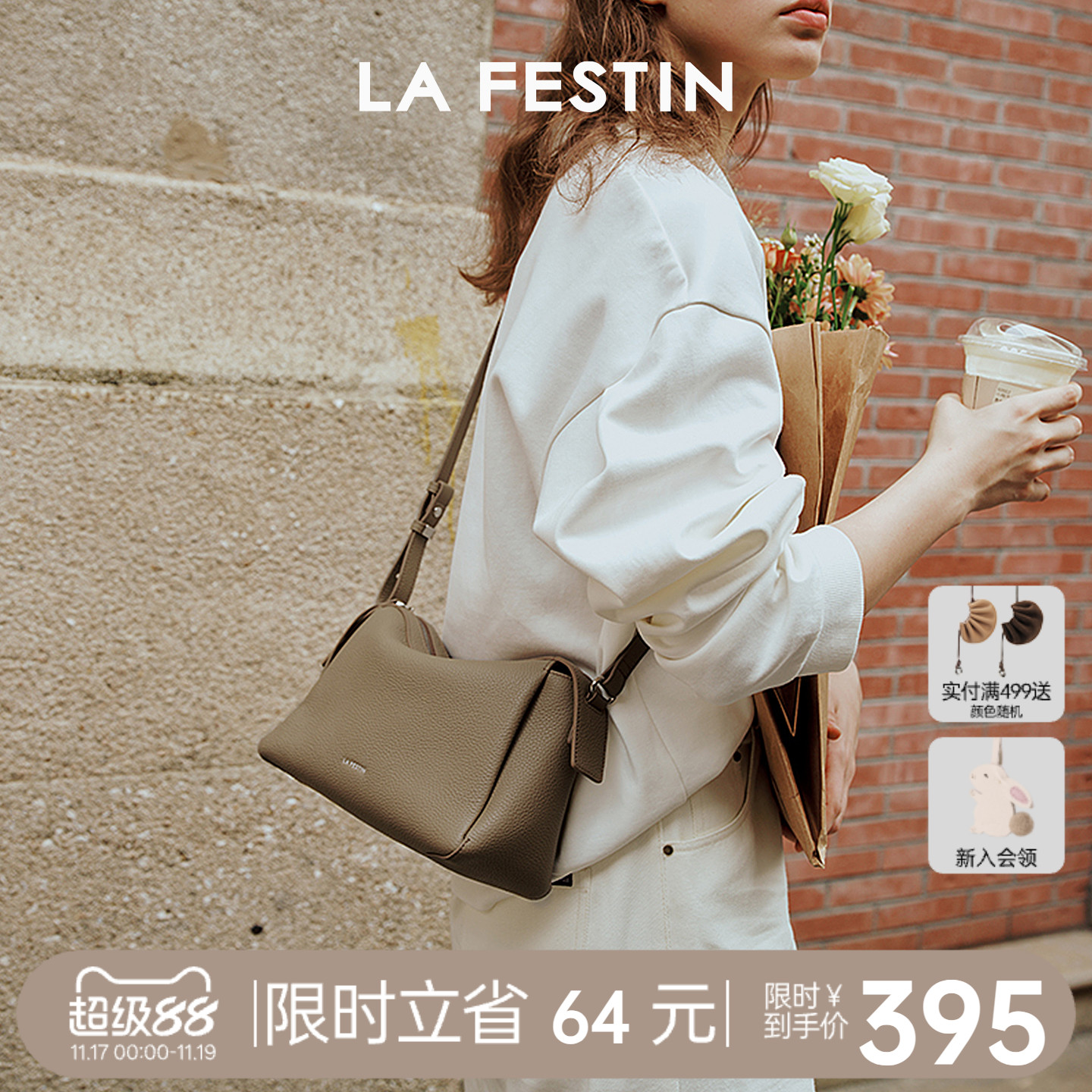 拉菲斯汀头层荔枝纹斜挎托特包