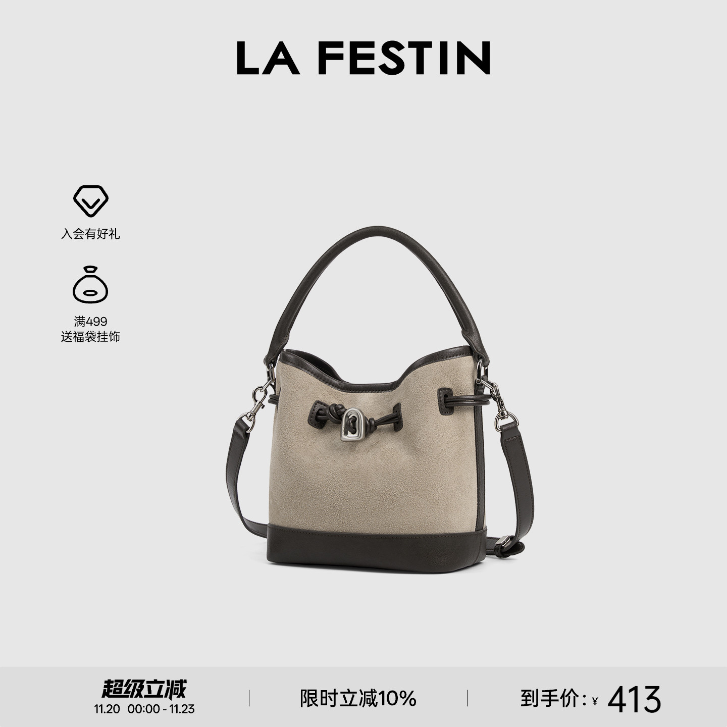 潮流精品，品质保证