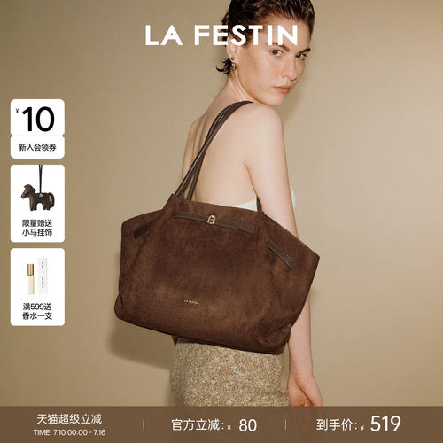 拉菲斯汀麂皮小懒包2026新款包包女通勤腋下菜篮子包大容量托特包
