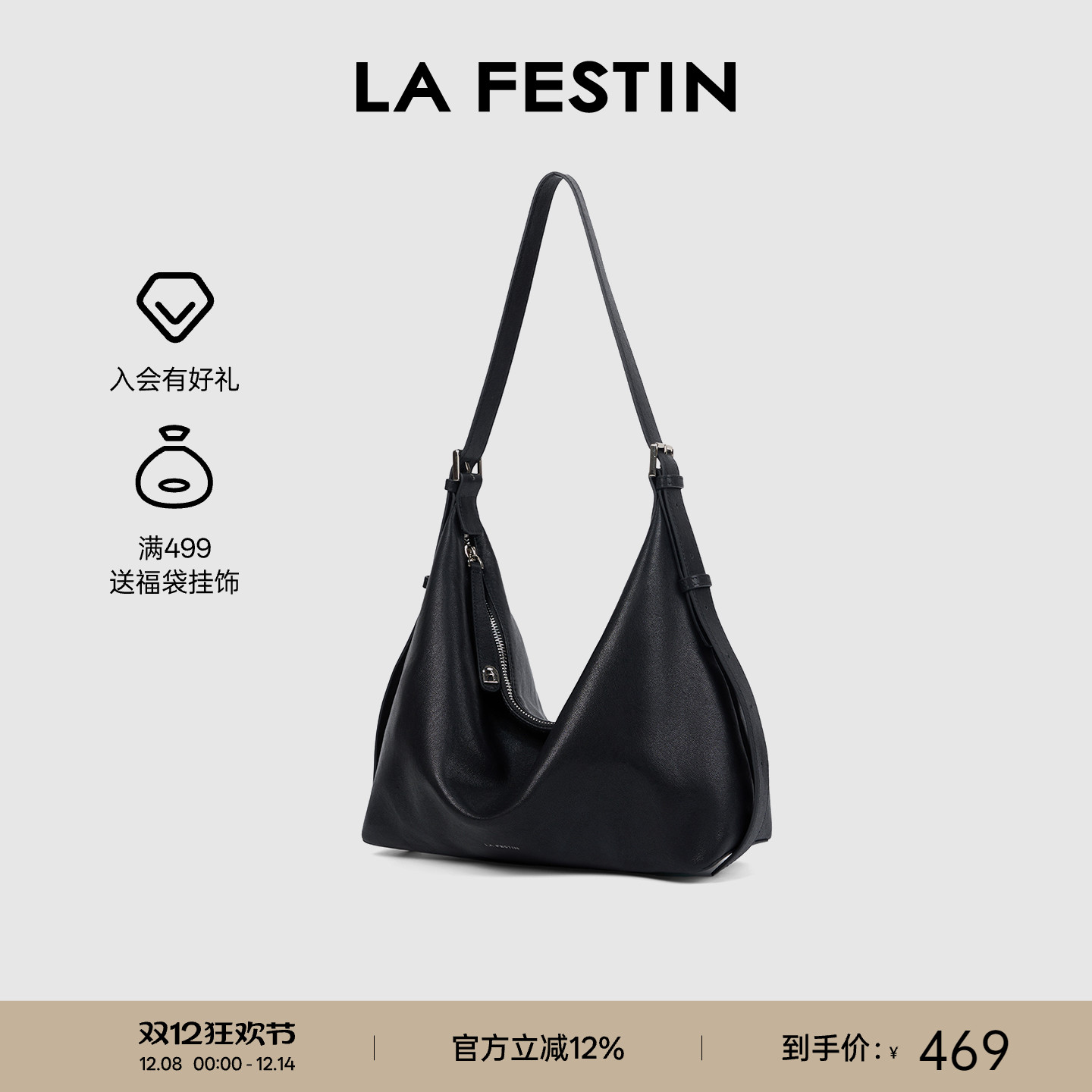 潮流精品，品质保证