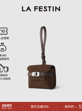 拉菲斯汀抱抱mini耳机包挂件配饰原创设计师新款时尚迷你小包