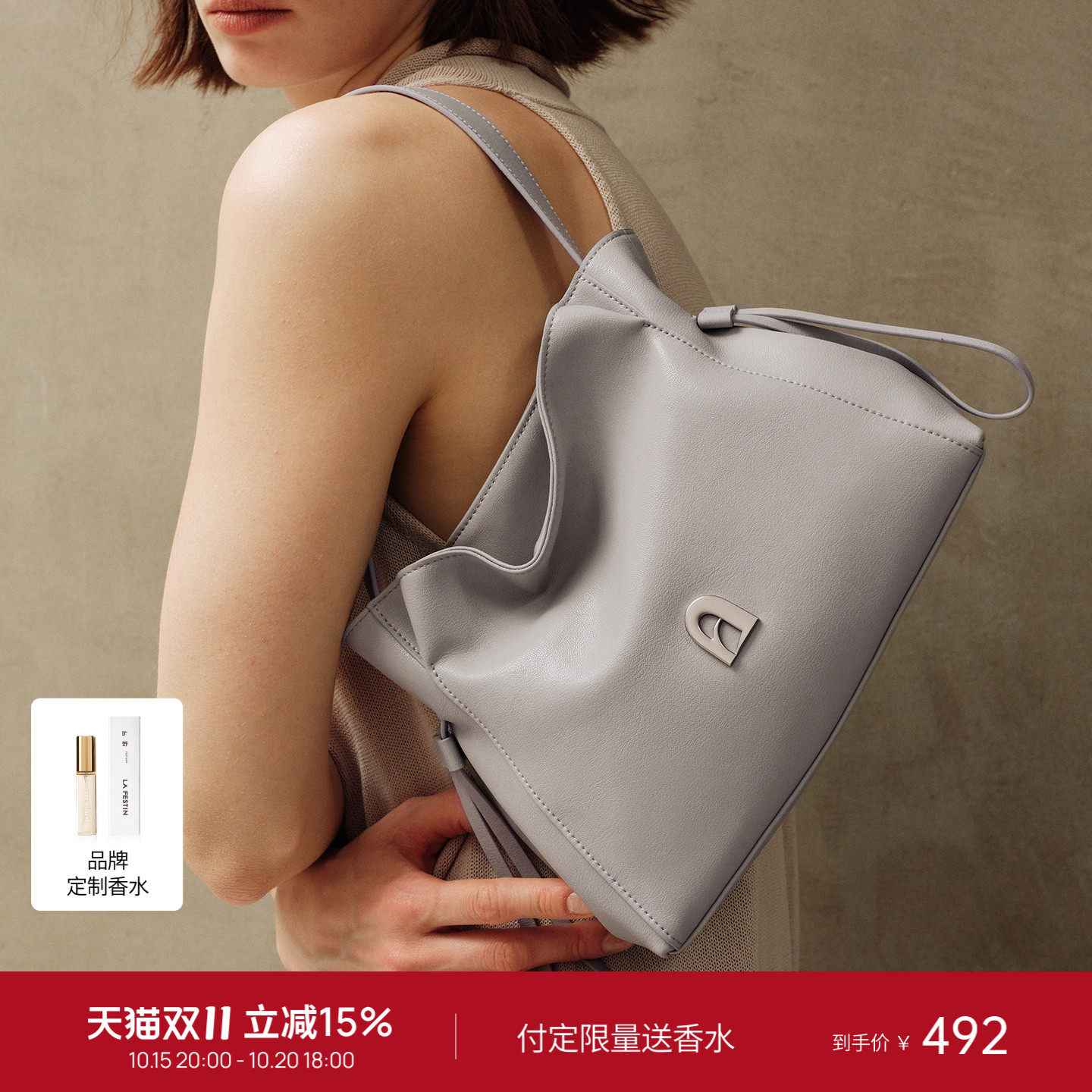 拉菲斯汀满满包2026新款包包通勤女包单肩斜挎流浪包大容量托特包