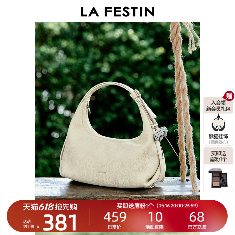 ڲͷţƤ(к) ˹͡ͷţƤŮ381.65Ԫ
