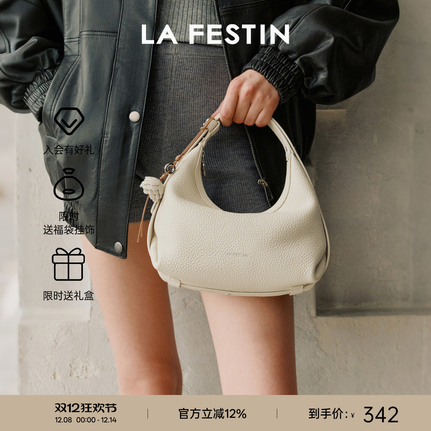 拉菲斯汀头层牛皮月牙包