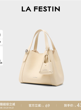 拉菲斯汀头层牛皮包2026新款春夏白色大容量斜挎包女手提菜篮子包