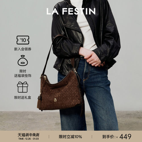 拉菲斯汀HOBO捏捏包2025新款秋冬通勤腋下托特包大容量麂皮编织包