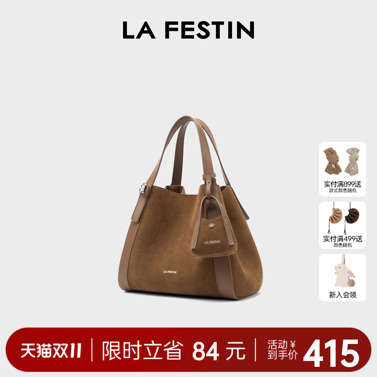 潮流精品,品质保证