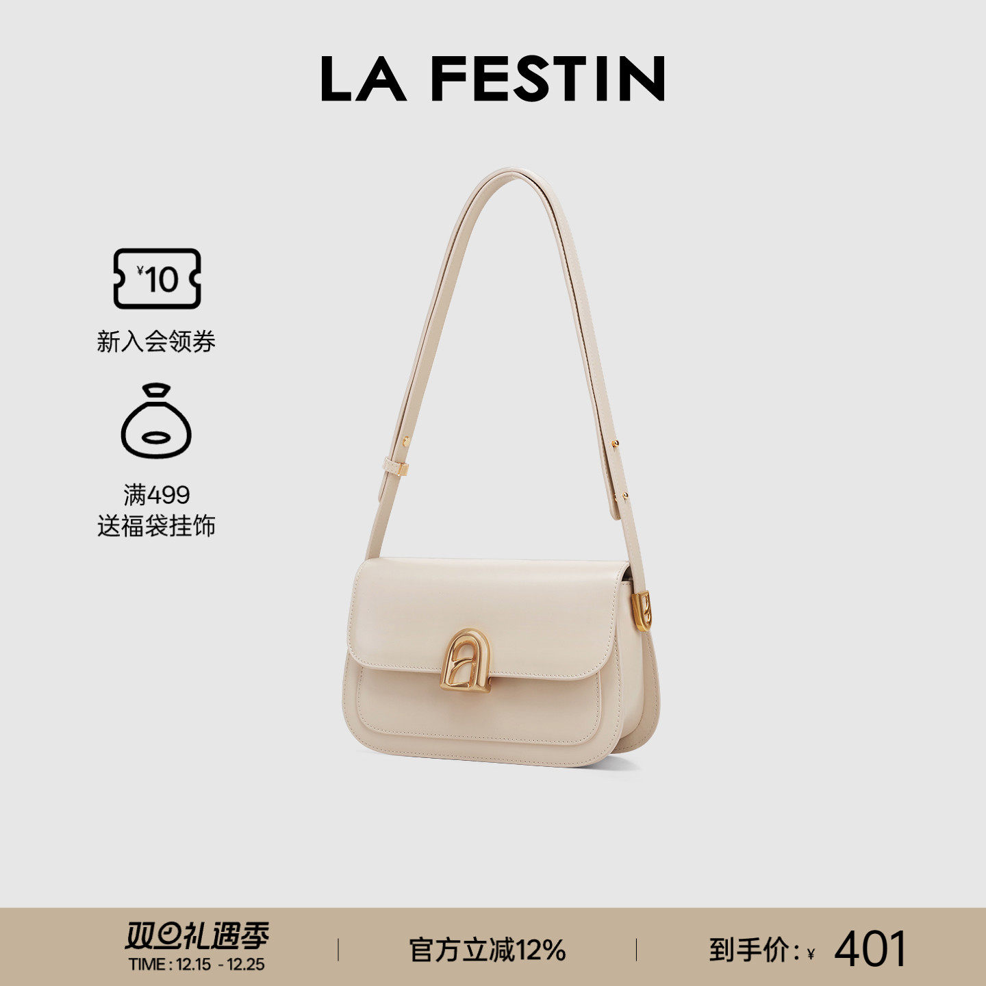 拉菲斯汀新款质感通勤真皮腋下包