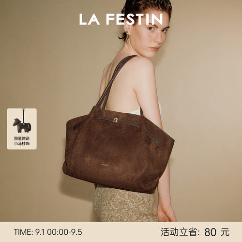 拉菲斯汀麂皮小懒包2026新款包包女通勤腋下菜篮子包大容量托特包