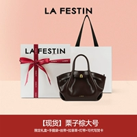 «В наличии», каштановый, большой размер, текстурированный и глянцевый, «Ограниченная подарочная коробка + сумочка + лента + рафия + легкая полоска + возможность написания поздравительных открыток»