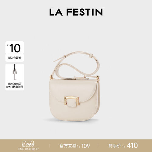 拉菲斯汀真皮牛皮质感画框马鞍包