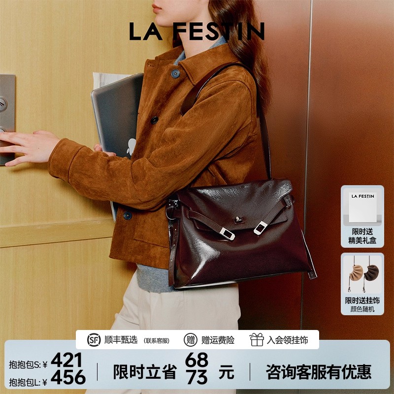 拉菲斯汀大容量托特包抱抱凯莉包