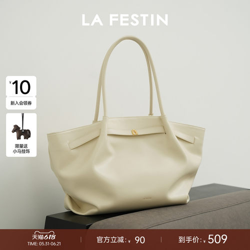 拉菲斯汀麂皮小懒包女2026新款上班通勤腋下菜篮子包大容量托特包