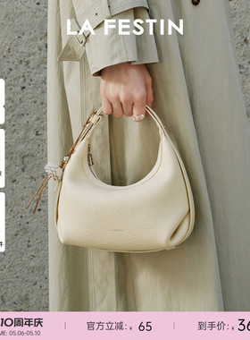 【母亲节礼物】拉菲斯汀头层牛皮月牙包腋下真皮女包白手提斜挎包