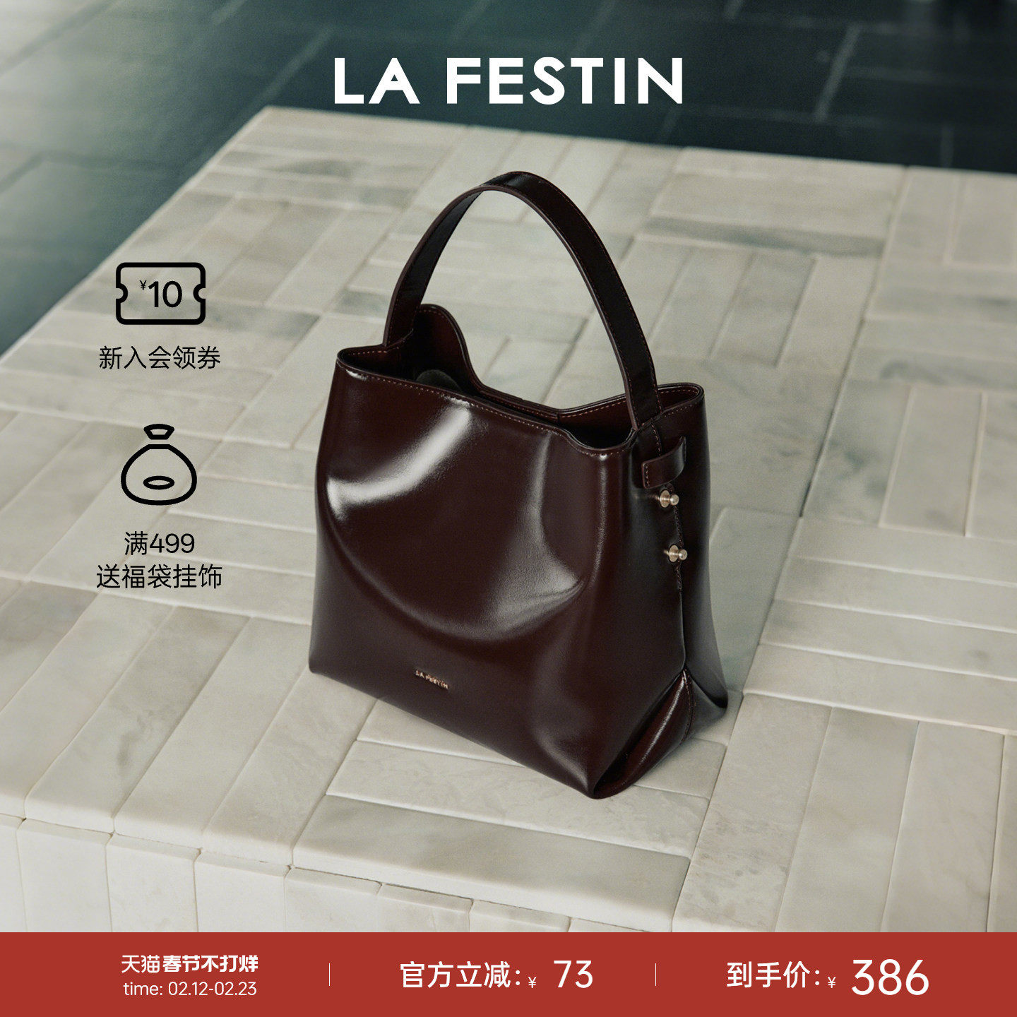 拉菲斯汀元气桶包包女式2026新款秋冬通勤单肩斜挎包手提菜篮子包