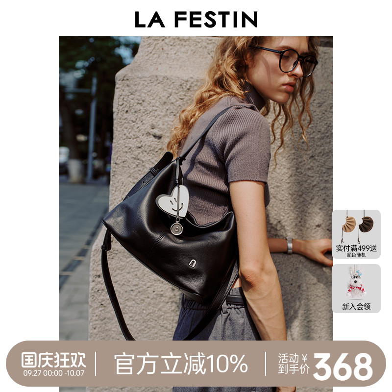 拉菲斯汀小号懒懒包2025新款头层牛皮女包黑色斜挎包手提托特包