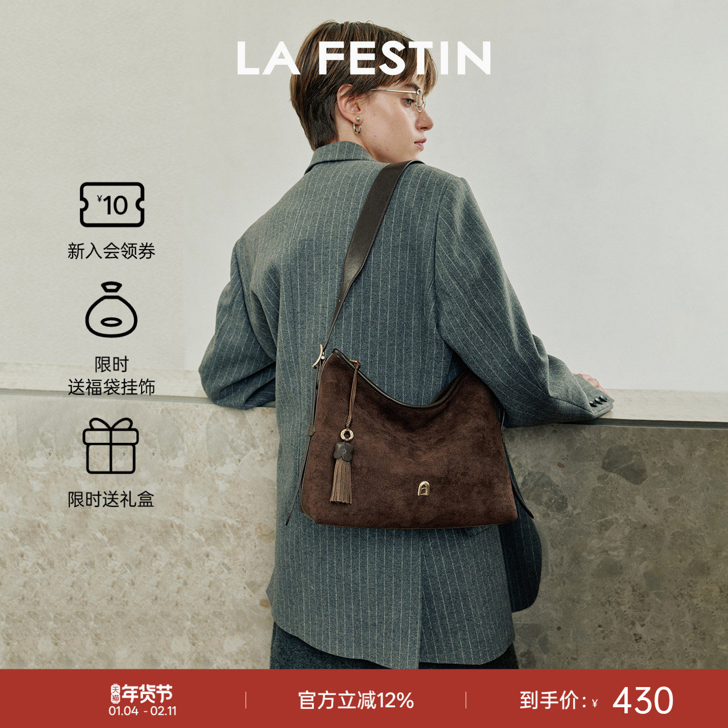 【张予曦同款】拉菲斯汀捏捏包HOBO包麂皮腋下斜挎包女通勤托特包,箱包皮具/热销女包/男包,托特包,淘宝优惠券,粉丝福利购,淘宝优惠卷