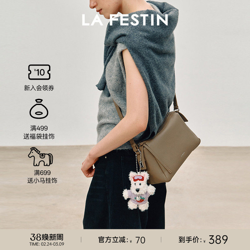 拉菲斯汀头层牛皮2026新款秋冬斜挎包真皮女包腋下包大容量托特包