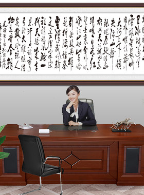 毛泽东诗词书法字画沁园春雪自贴