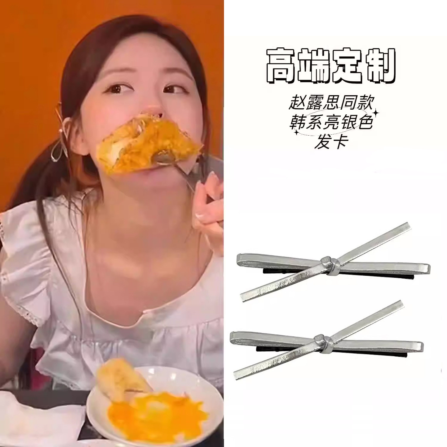 韩国博主宝拉同款蝴蝶结发圈女网红扎发马尾头绳皮筋发饰鸭嘴夹子