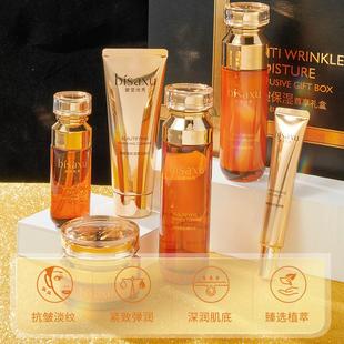 碧莹尚秀抗皱保湿尊享礼盒补水保湿紧致高档贵妇轻奢护肤品全套装