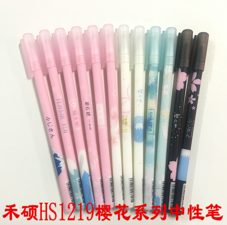 禾硕1219创意个性樱之花简易中性笔拔帽式学生办公水性笔黑色0.5