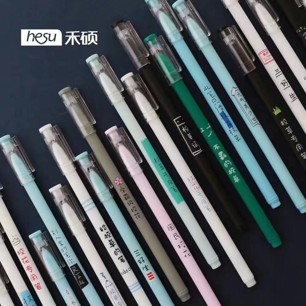 禾硕简易中性笔学霸十二星座可爱卡通黑色水性笔怦然心动学生用笔