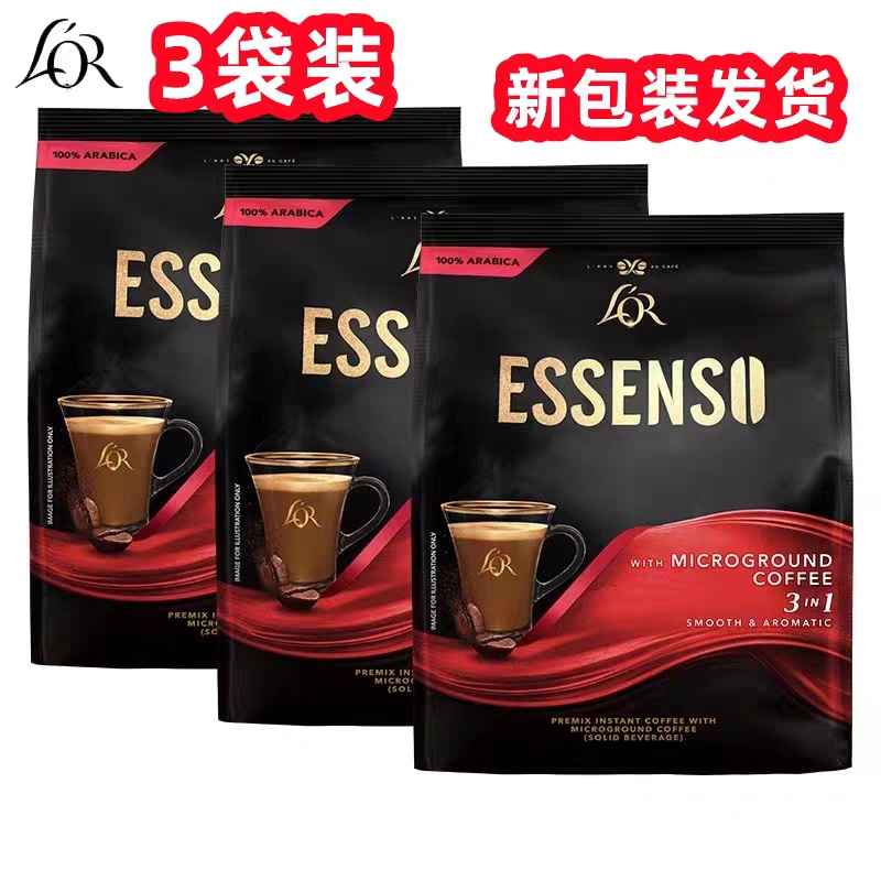 马来西亚超级牌essenso艾昇斯微研磨三合一速溶咖啡粉500g*3袋装-封面