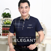 爸爸短袖 冰丝polo衫 t恤男夏装 丝光棉宽松t恤父亲上衣服中老年男士