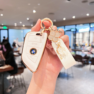 适用宝马5系525/530Li 18/19/20/21/22/23款车钥匙套包女锁匙扣壳