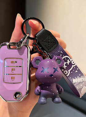 适用2019款本田思域180TURBO CTV尚悦版车钥匙包遥控器外壳保护套