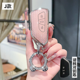 车钥匙套女士锁匙挂扣遥控壳 豪华版 适用2026款 大众速腾L300精英