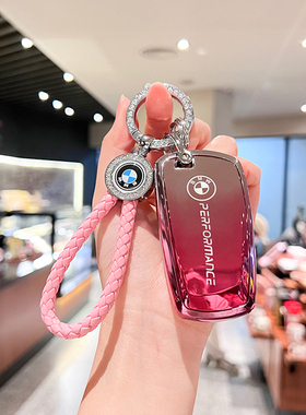 适用宝马3系316/318/320/328/335Li 13/14/15/16款车钥匙套锁匙壳