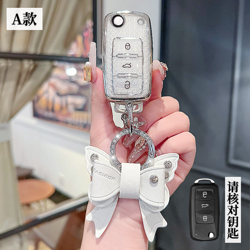 适用大众速腾14/15/16/17/18款舒适/时尚/豪华版车钥匙套锁匙扣壳