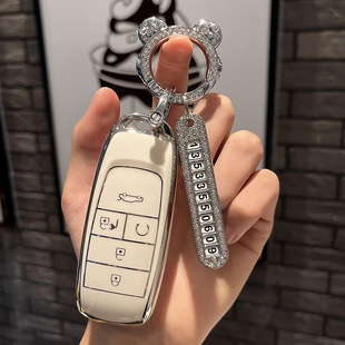 适用埃安AION S MAX 24款星辰/星瀚版遥控壳车钥匙套男女锁匙扣包