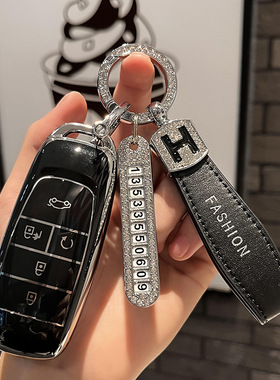 适用21/22/23/24款埃安AION S/MAX /V/Y/LX/S plus 钥匙套包壳扣