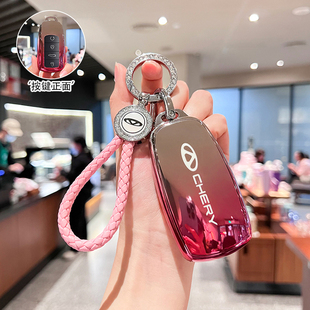 豪华版 卓越230TCI舒适 车钥匙套遥控壳挂件 奇瑞瑞虎8 适用2025款