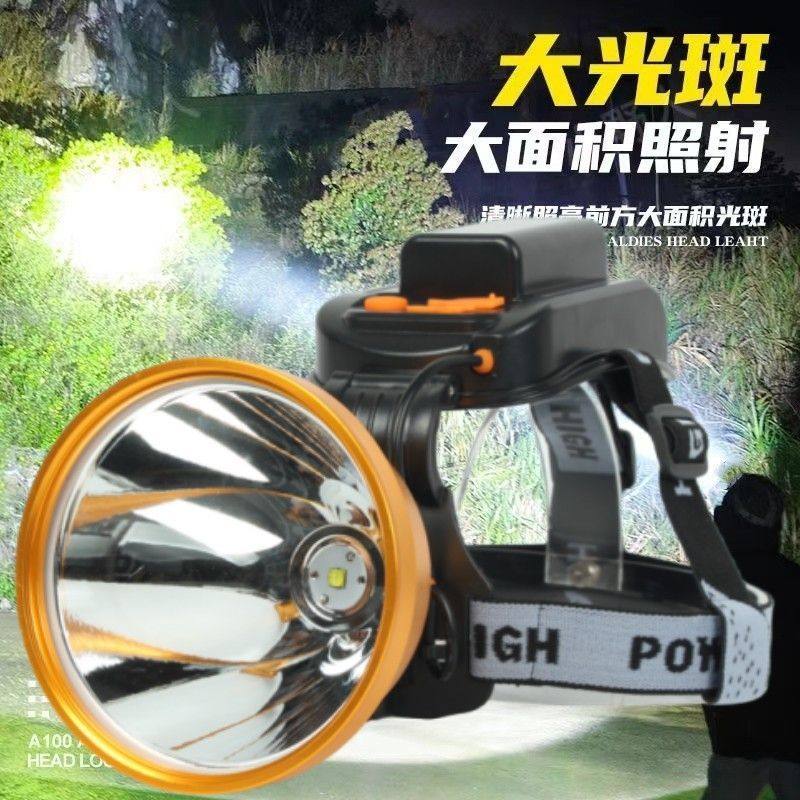 大功率led强光头灯头戴式手电筒12V超亮户外黄光灯大容量超长续航