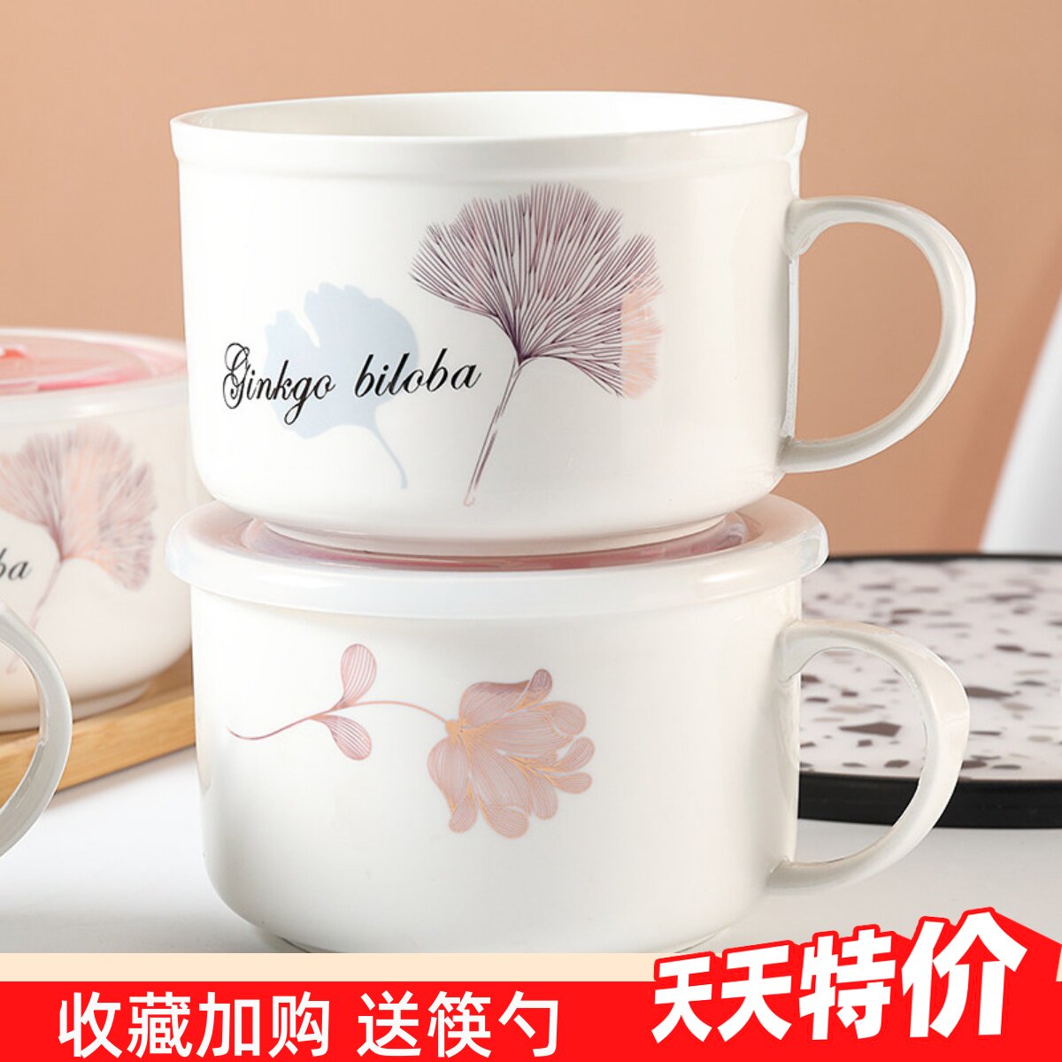 陶瓷泡面碗饭碗碗带盖带手柄保鲜碗方便面碗便当盒汤碗可微波炉