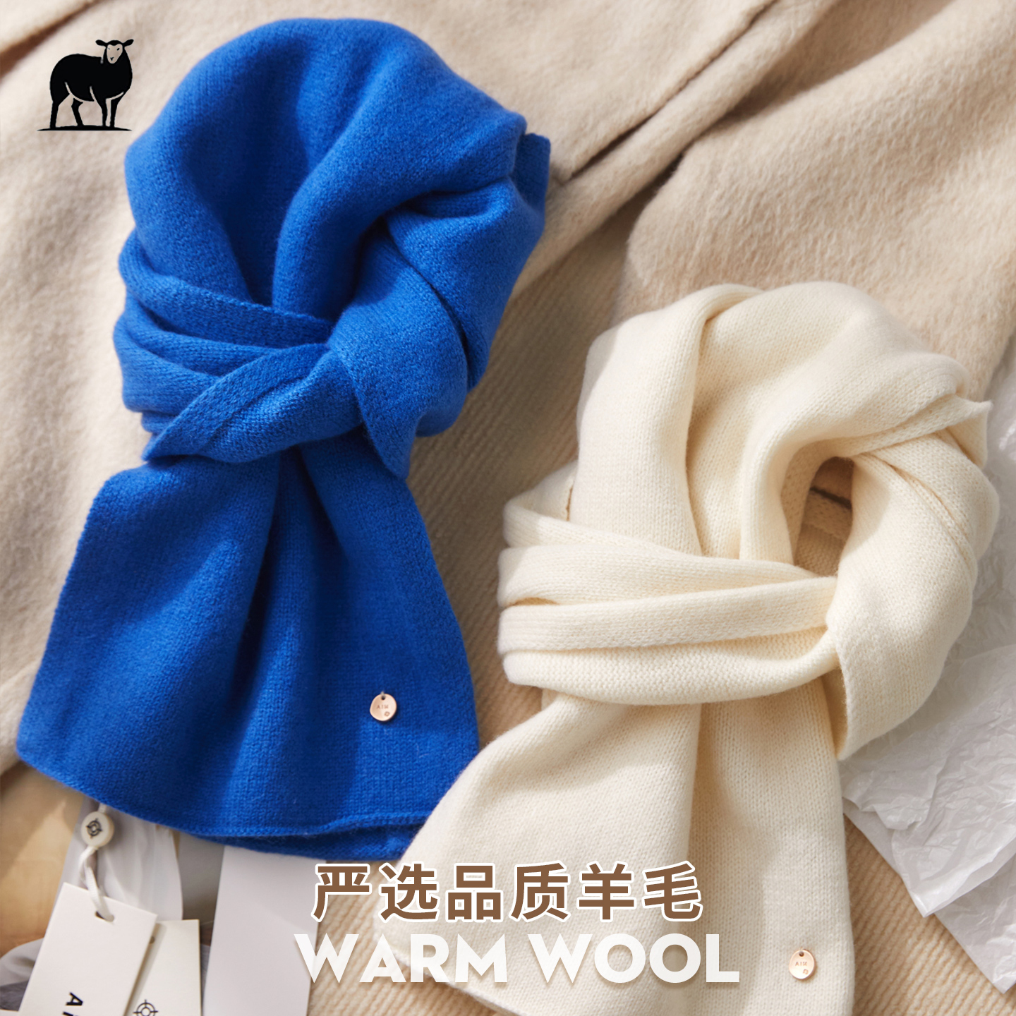 重磅新品100%澳洲羊毛纯色围巾
