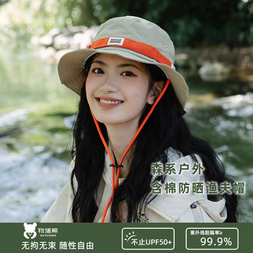 森系户外含棉防晒渔夫帽