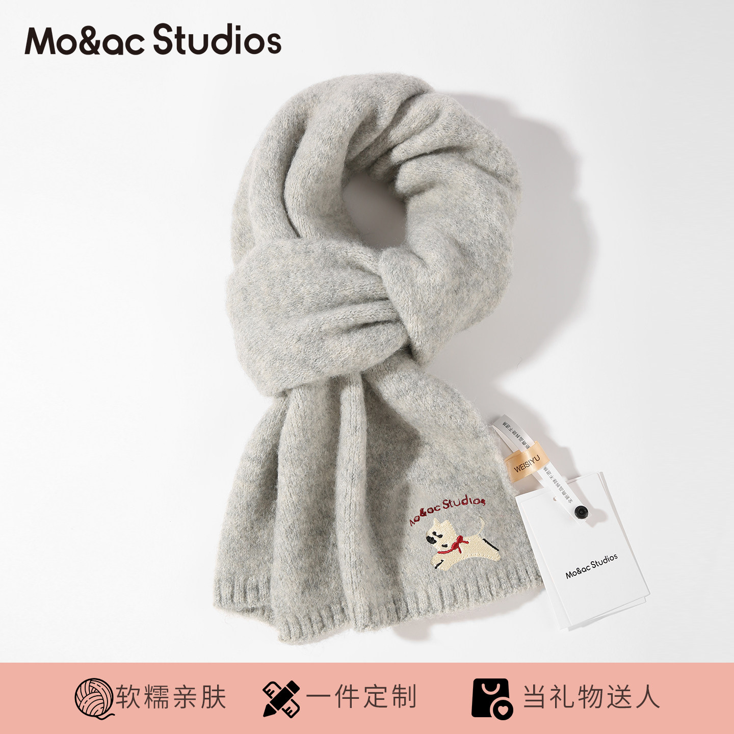 2025新款格雷灰韩版可爱围巾
