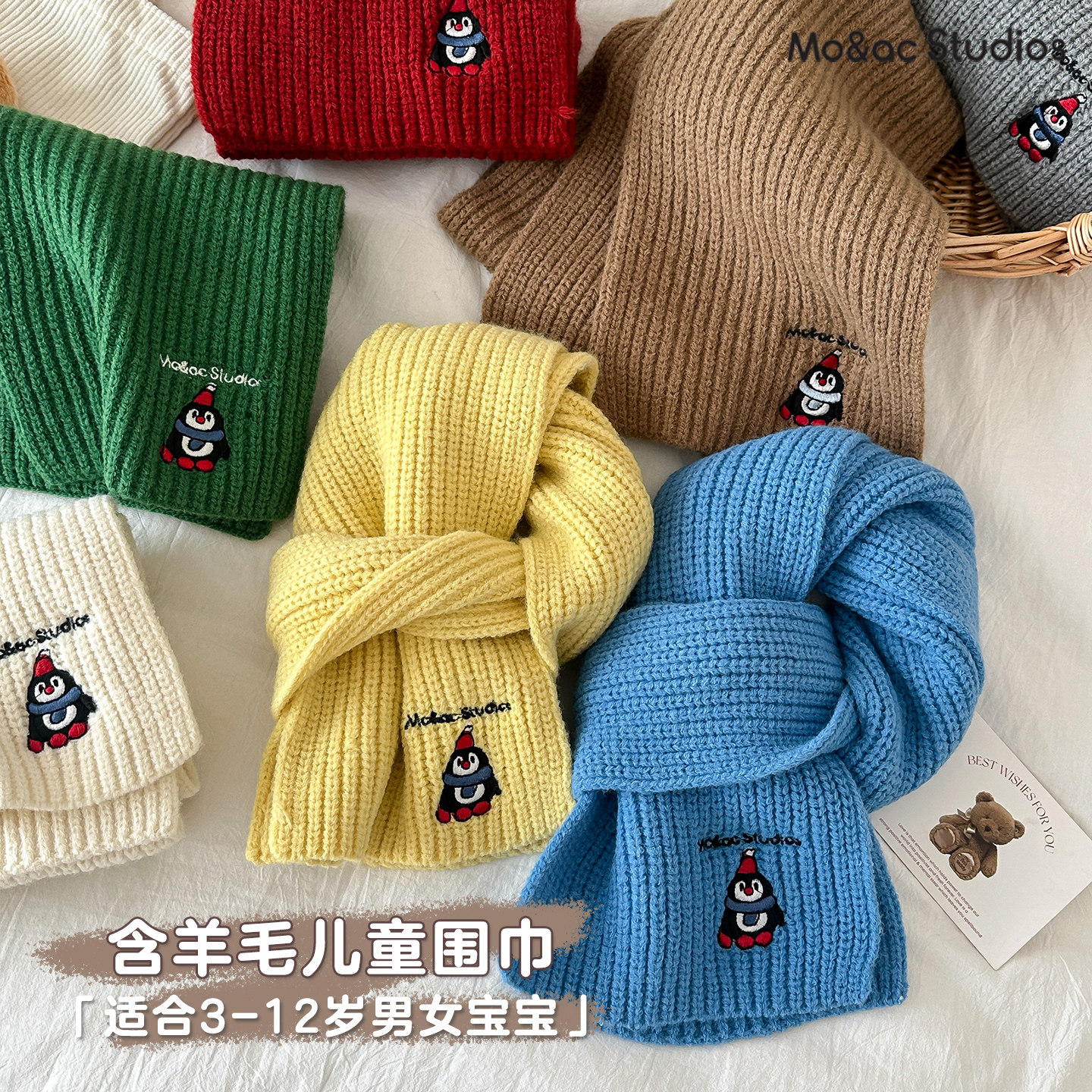 2025新款含羊毛可爱卡通企鹅宝宝围巾秋冬季男孩女孩中童围脖脖套