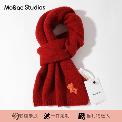 定制本命年新年羊毛红色围巾围脖