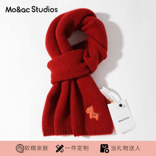 定制本命年新年羊毛红色围巾围脖