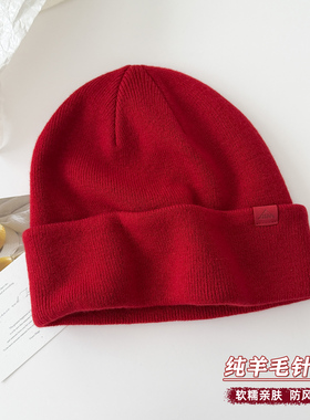 冬日红色蓝色马卡龙系100％WOOL羊毛针织帽堆堆帽无接缝保暖冷帽